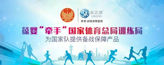 葆婴USANA是什么?【收藏版】